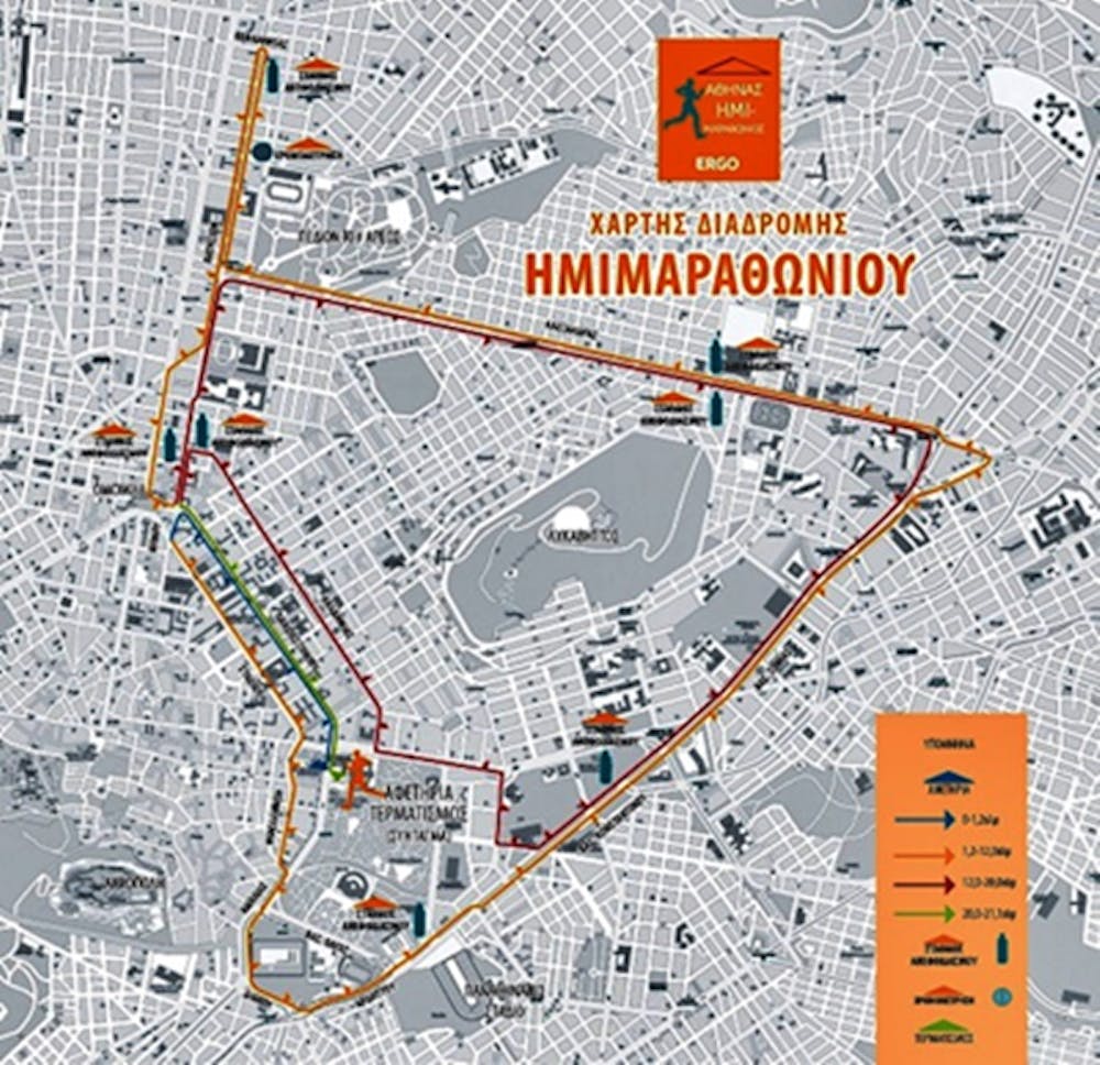 Κυκλοφοριακές ρυθμίσεις στην Αθήνα λόγω του Ημιμαραθωνίου – Η ανακοίνωση της Τροχαίας (Pic) runbeat.gr 